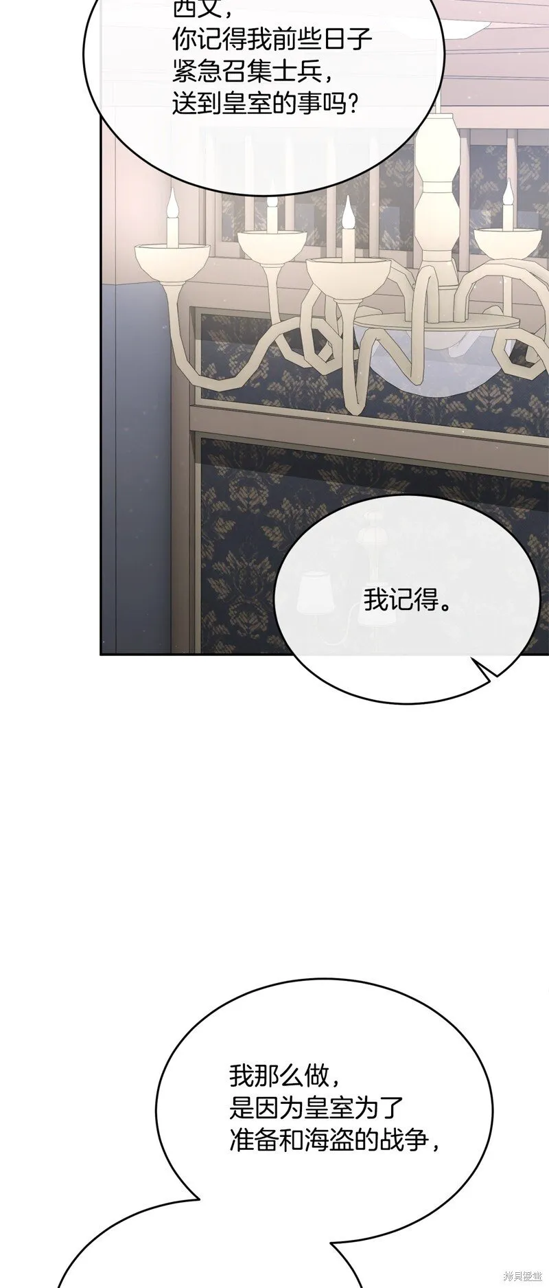 第113话41