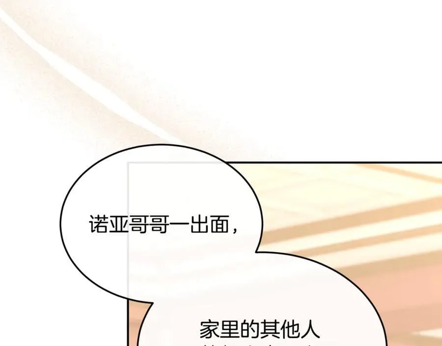 第124话 祖上3