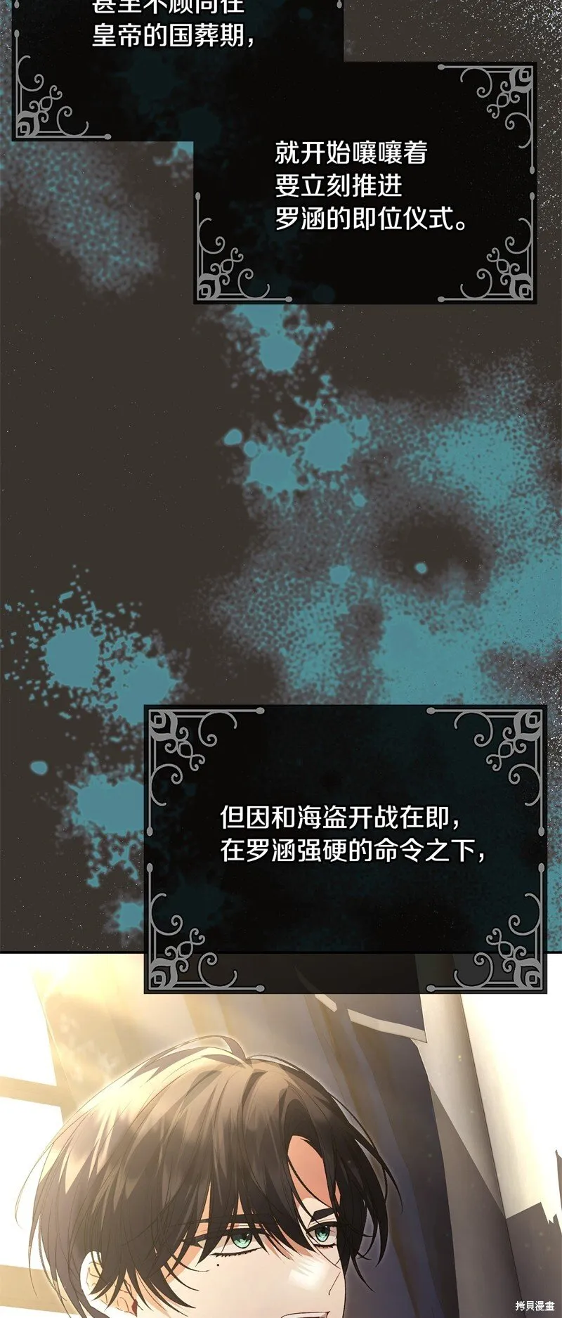 第113话4