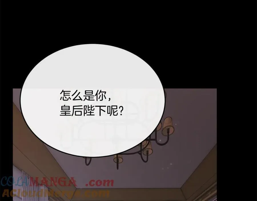 第124话 祖上188