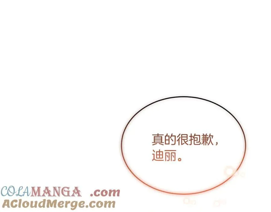 第118 猎狐行动60