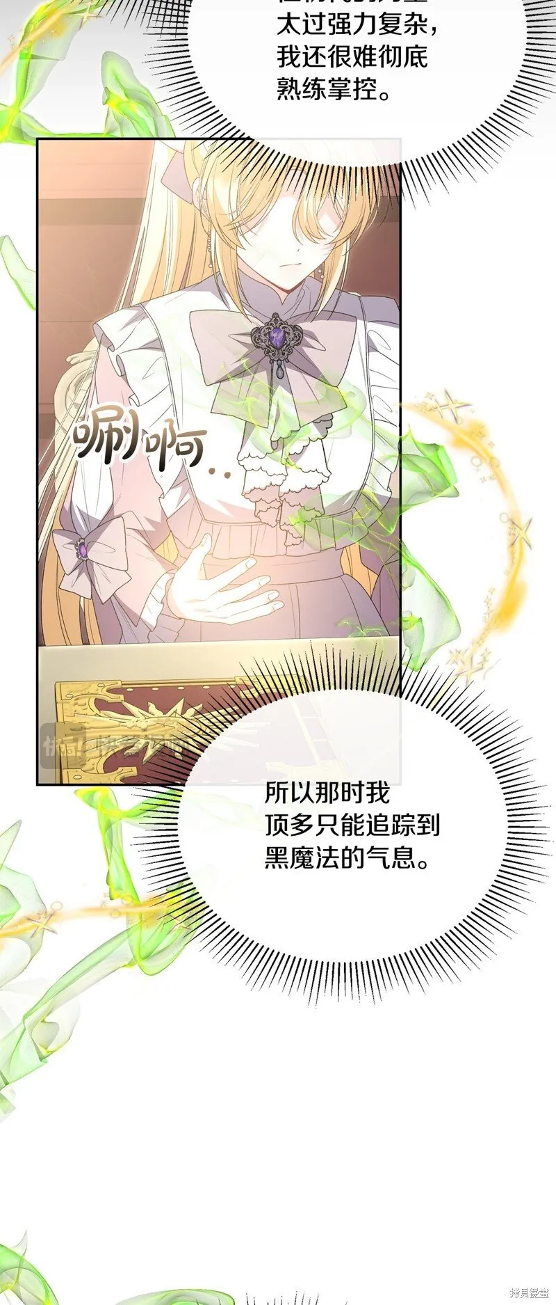 第114话19