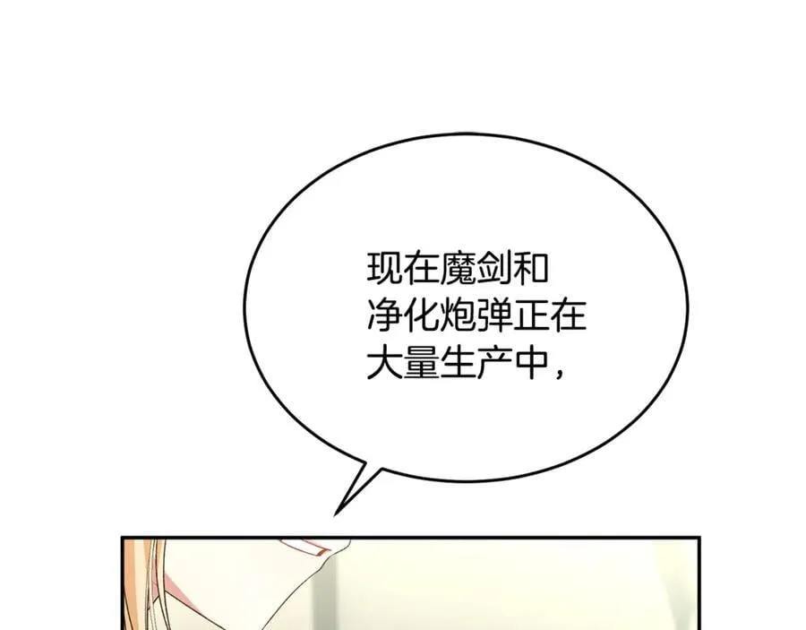 第121话 只要我们两个在一起115