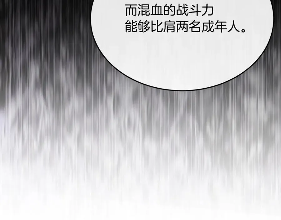 第120话 赌上性命78