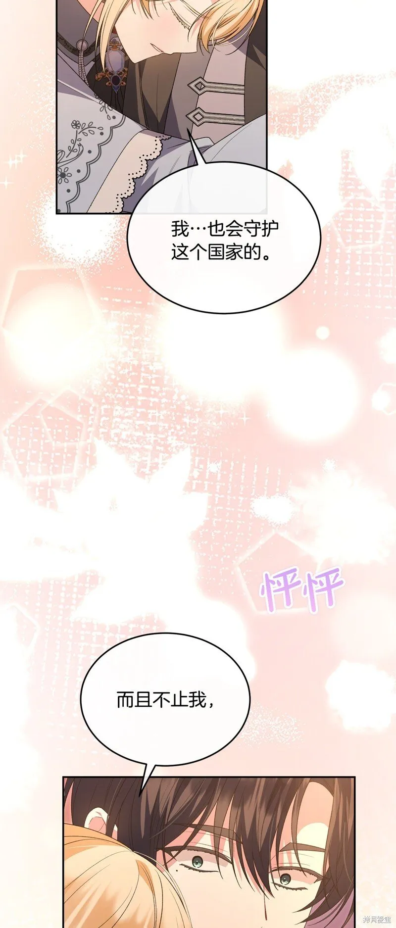 第116话19