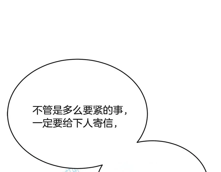 第123话 共同营救139