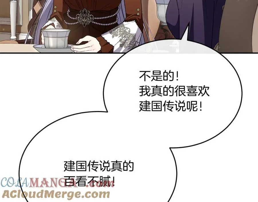 第123话 共同营救80