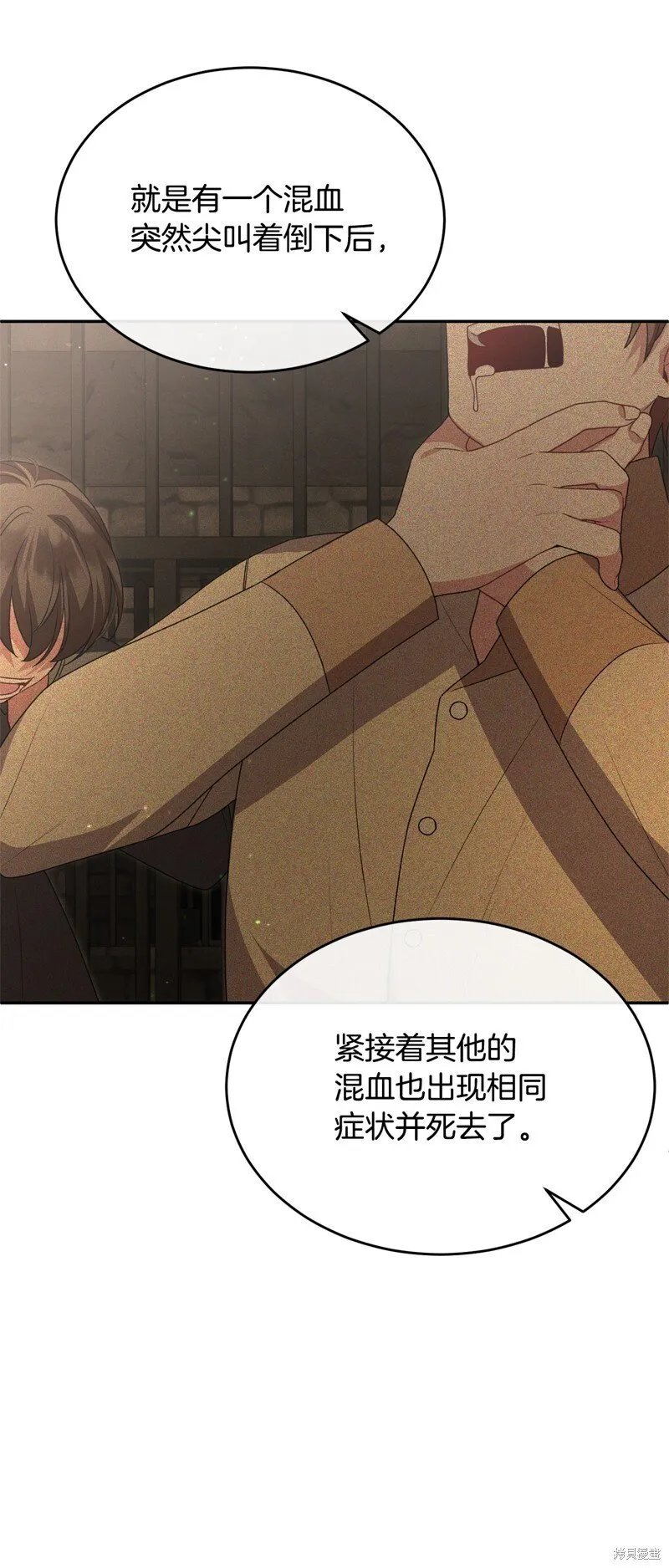 第114话39
