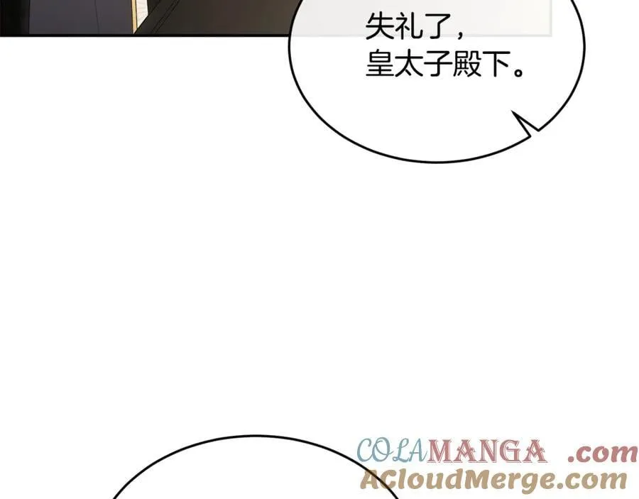 第121话 只要我们两个在一起68