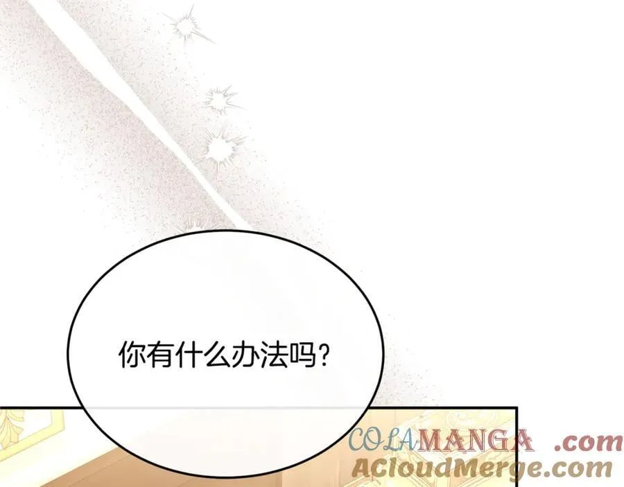 第122话 落网56