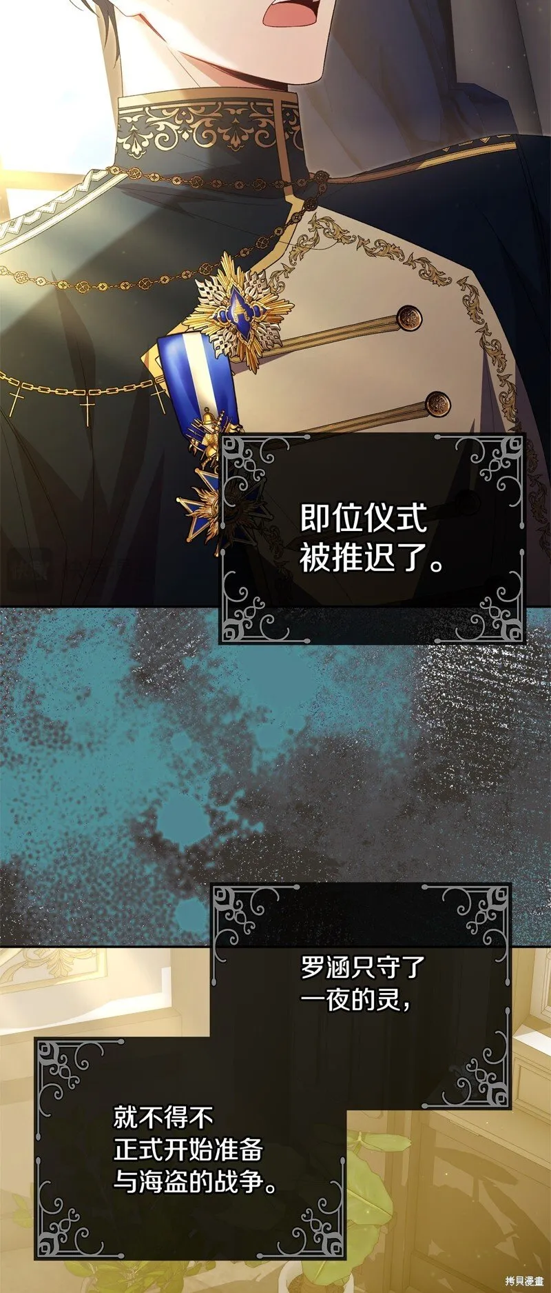第113话5