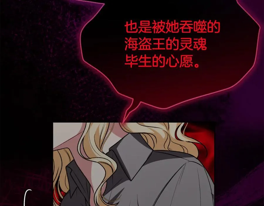 第123话 共同营救38