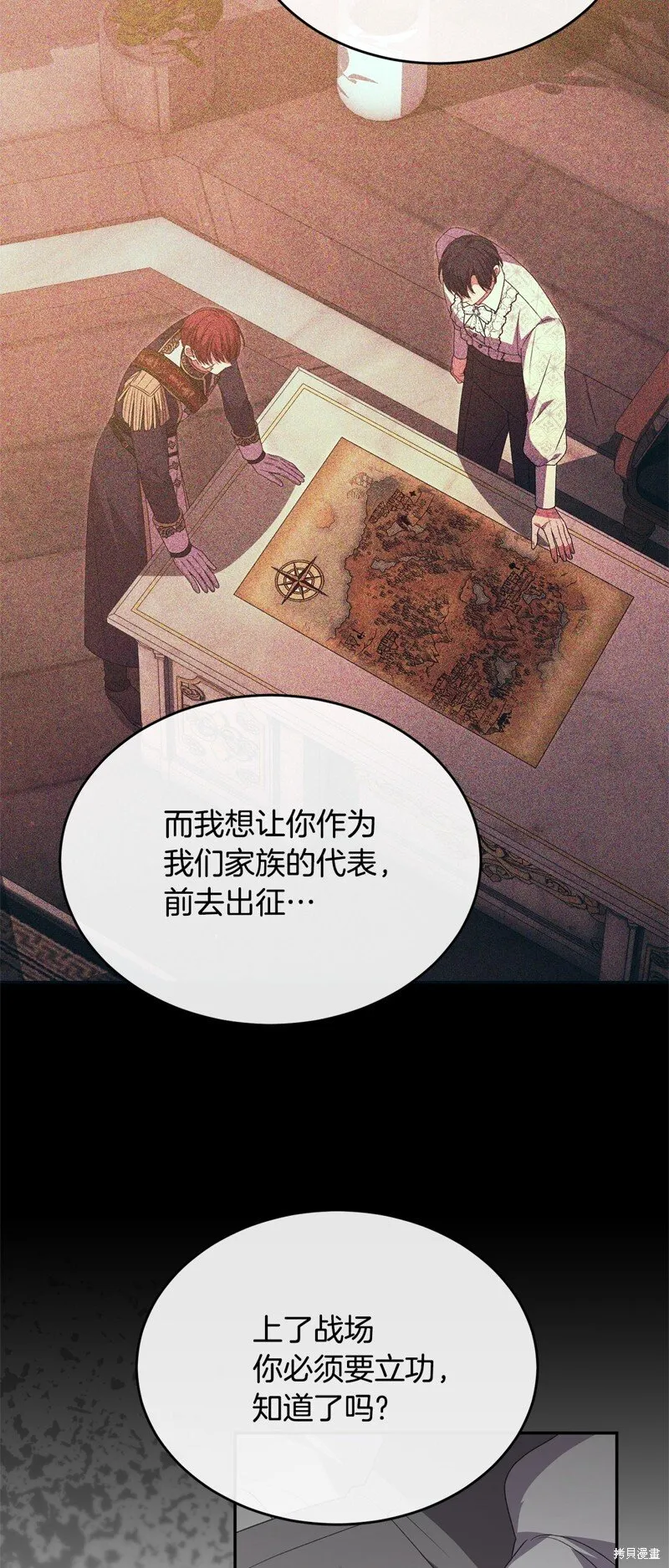 第113话43