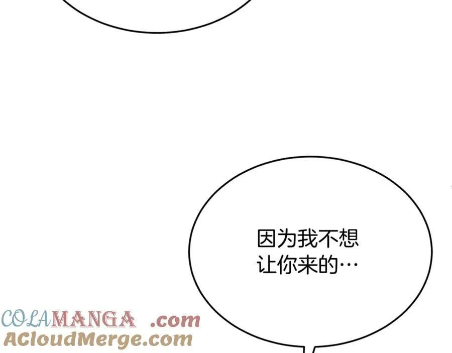 第121话 只要我们两个在一起92