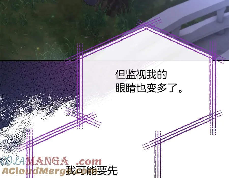 第119话 阵营80
