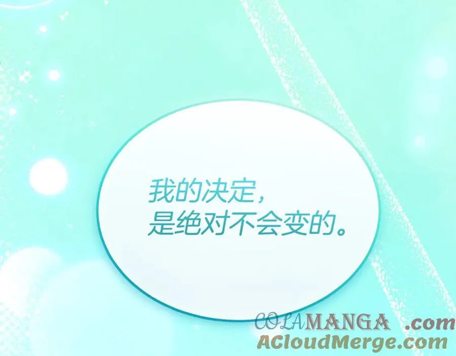 第121话 只要我们两个在一起100