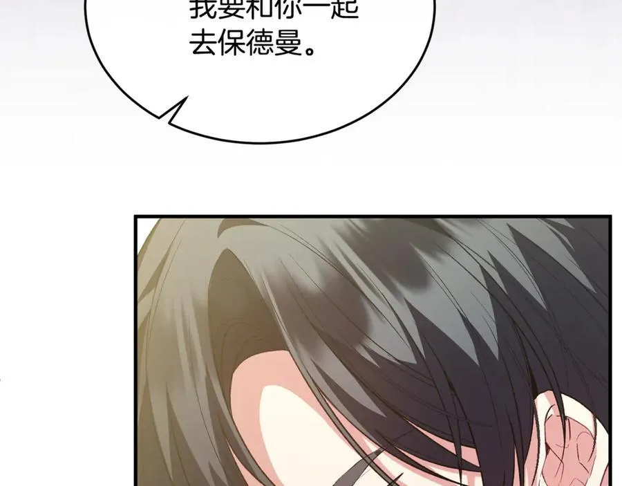 第121话 只要我们两个在一起134