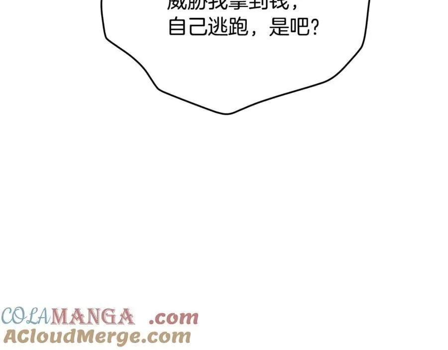 第118 猎狐行动172