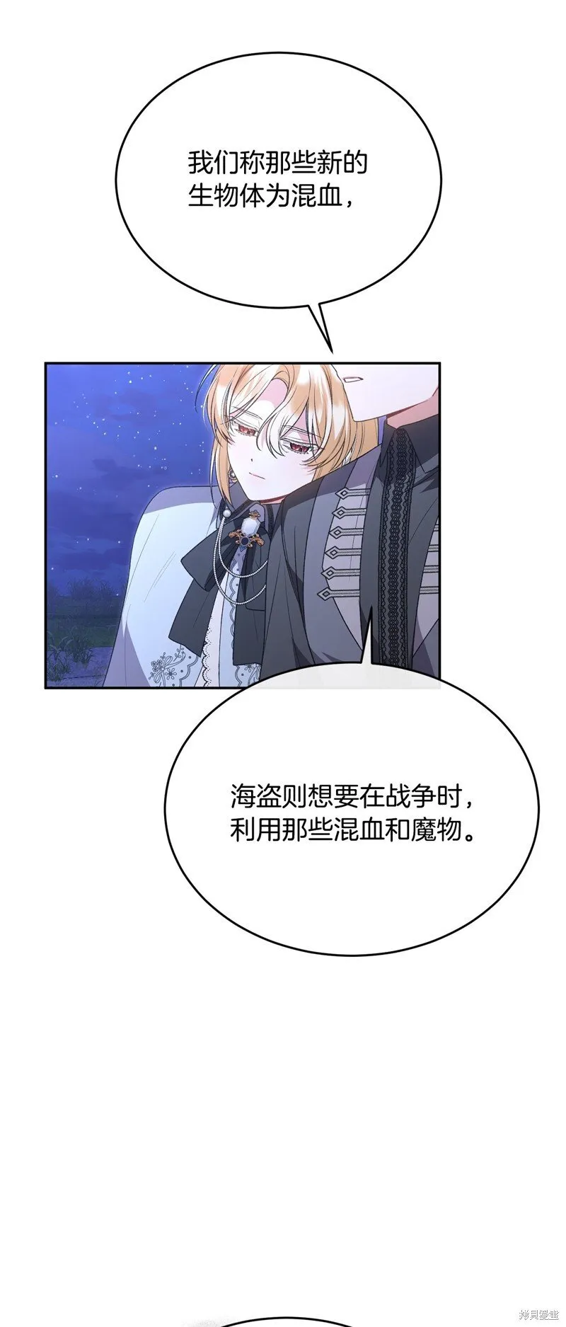 第116话25