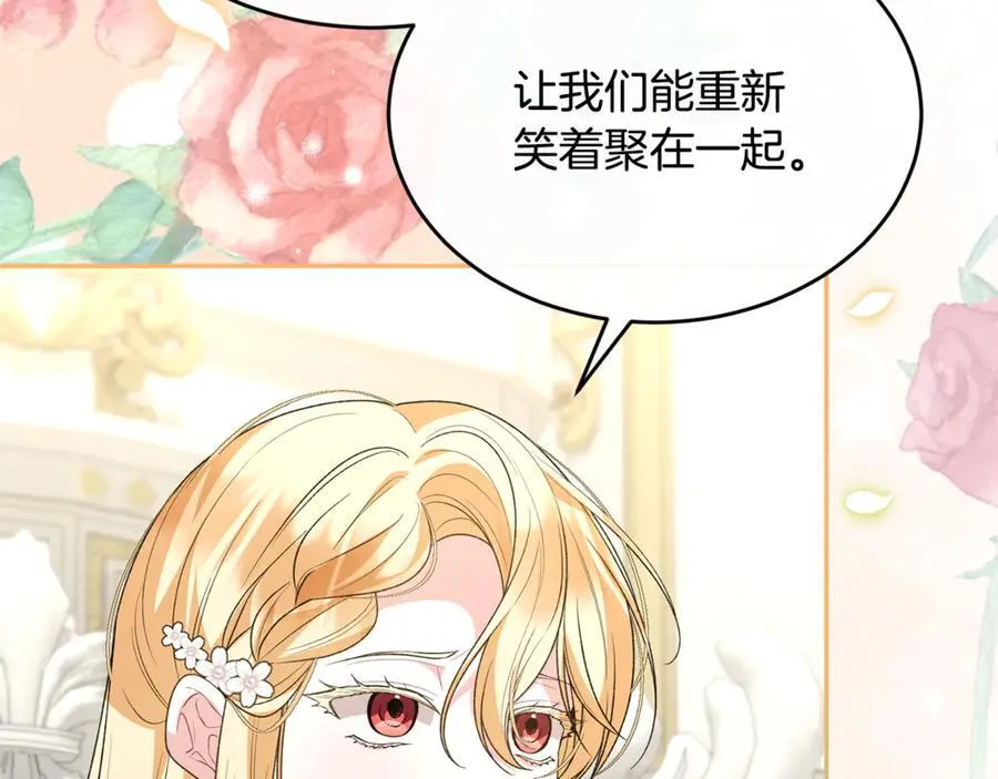 第118 猎狐行动70