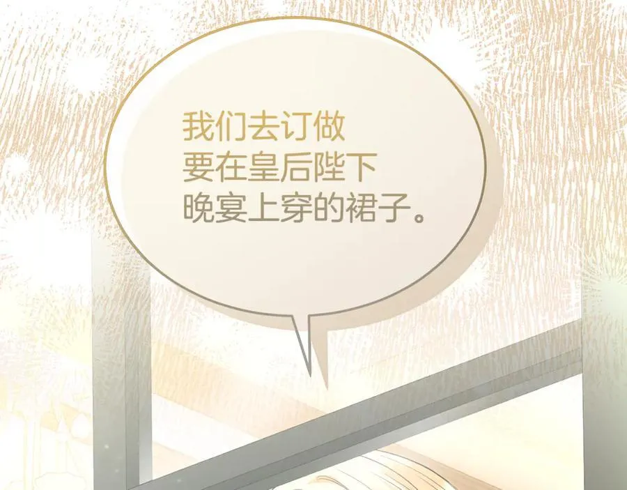 第124话 祖上59