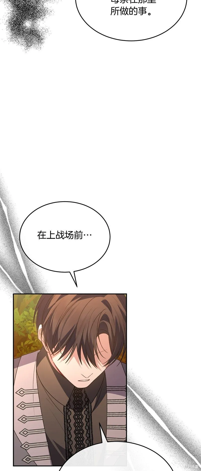 第116话16
