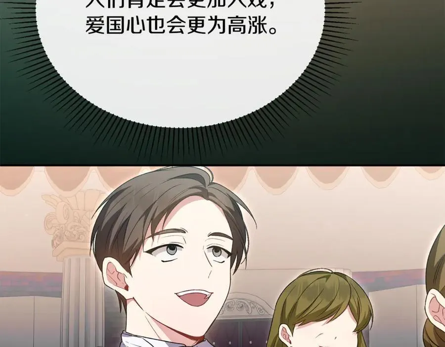 第123话 共同营救87