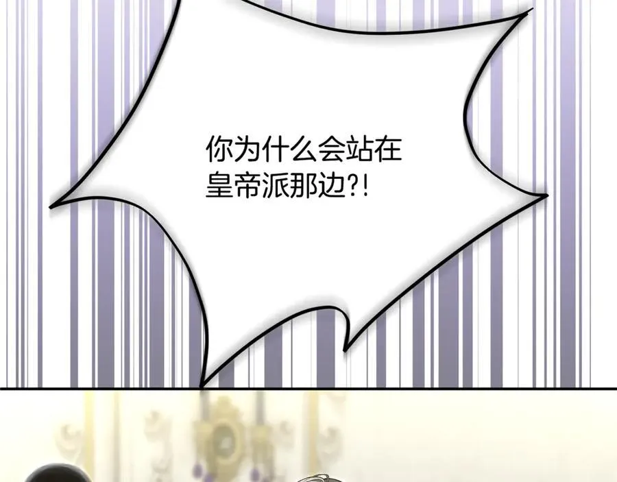 第119话 阵营195