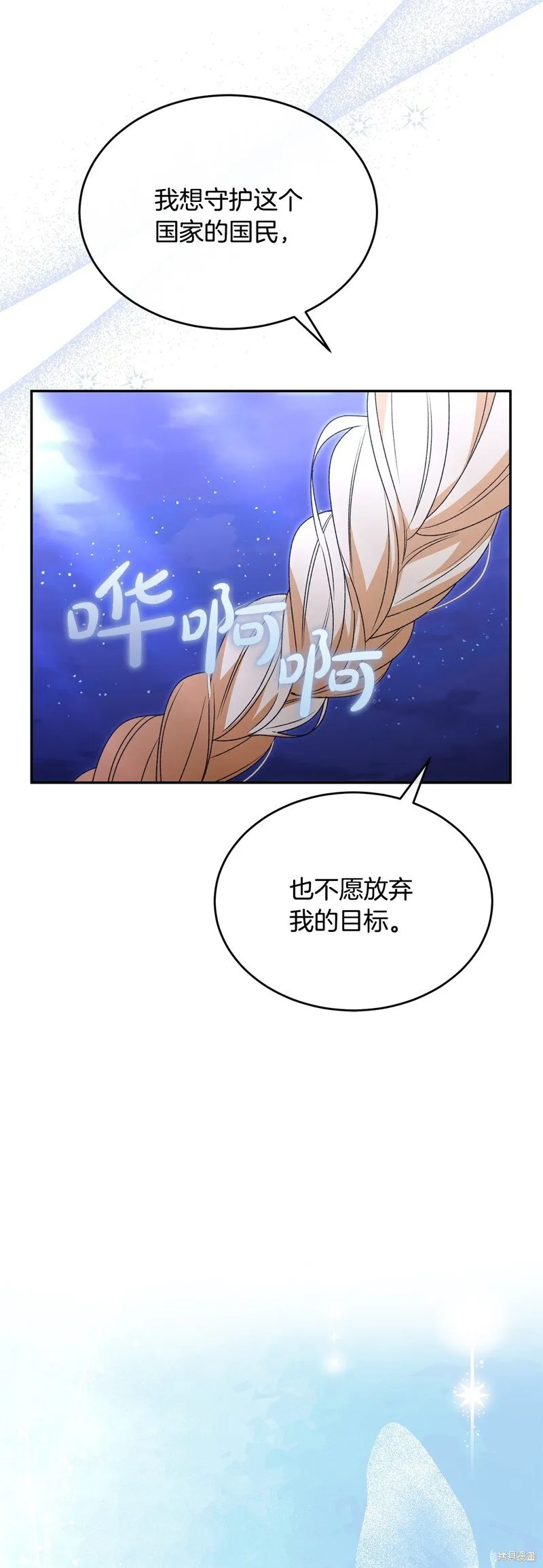 第116话60