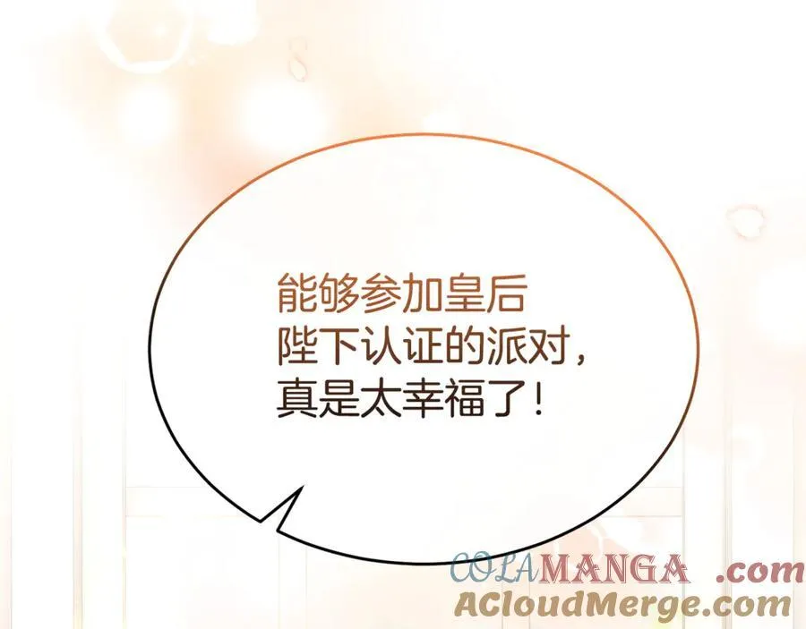 第123话 共同营救68