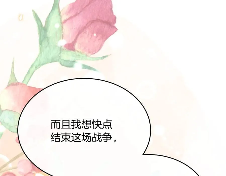 第118 猎狐行动69