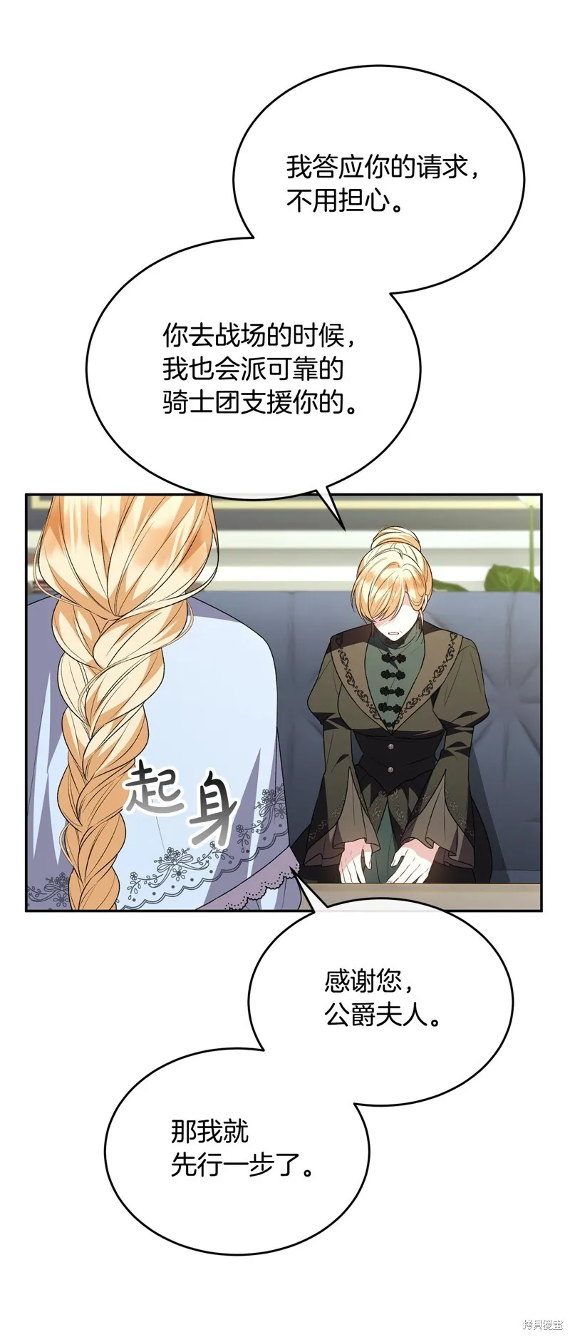 第115话29