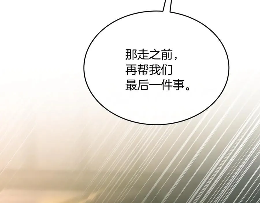第118 猎狐行动178