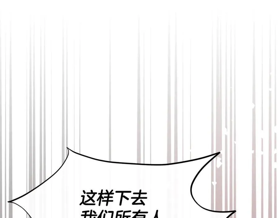 第119话 阵营135