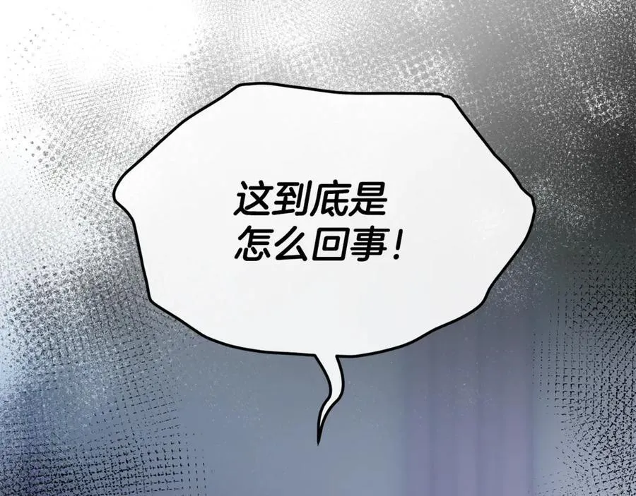 第119话 阵营21