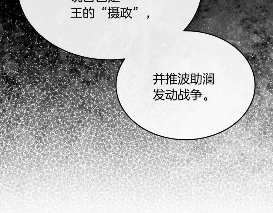 第119话 阵营113