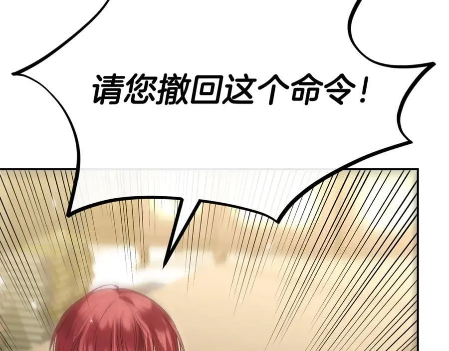 第120话 赌上性命115
