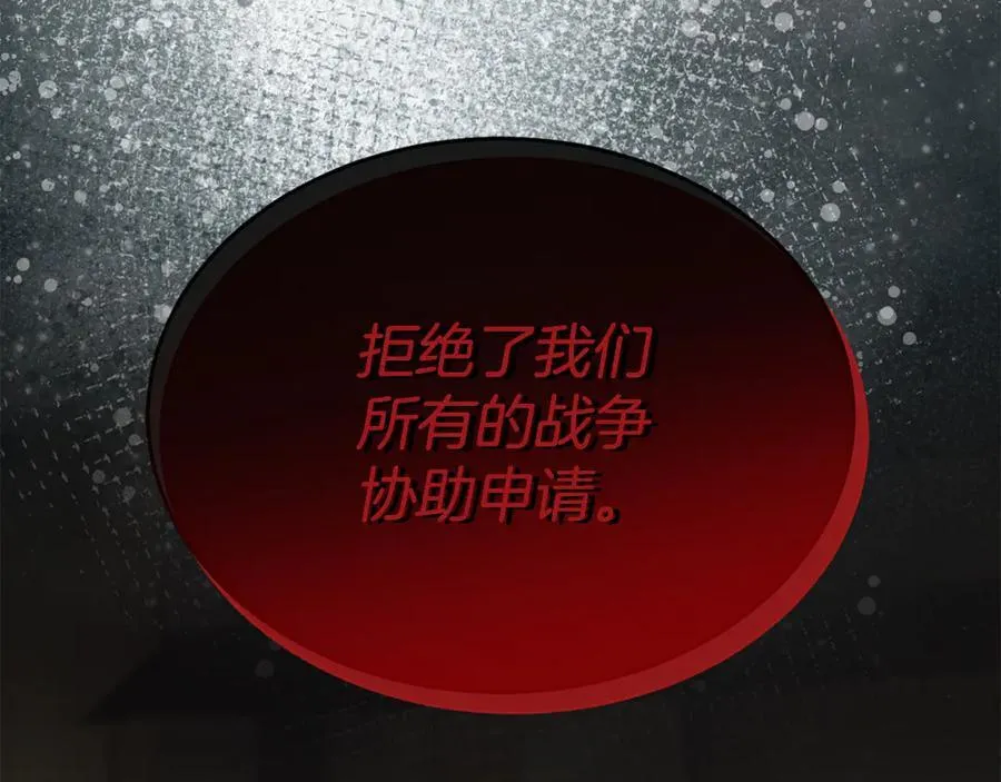 第121话 只要我们两个在一起186