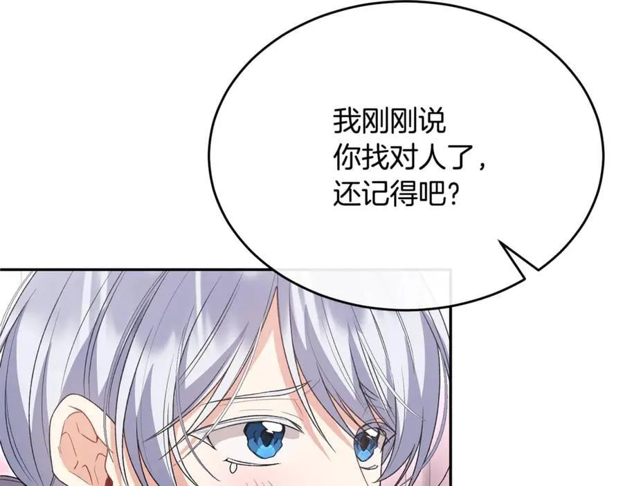 第123话 共同营救183