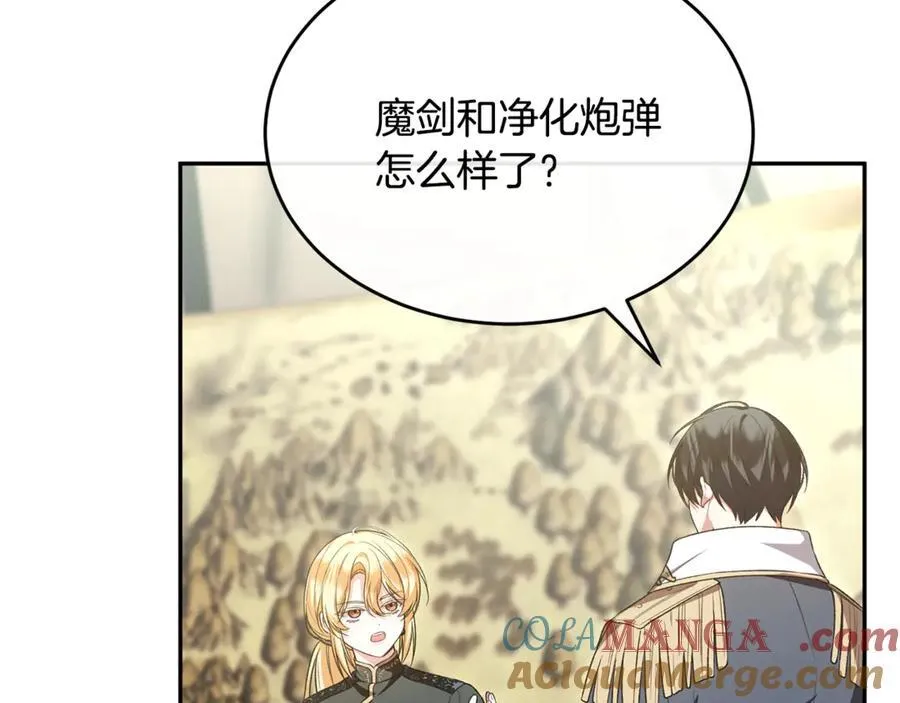 第121话 只要我们两个在一起112