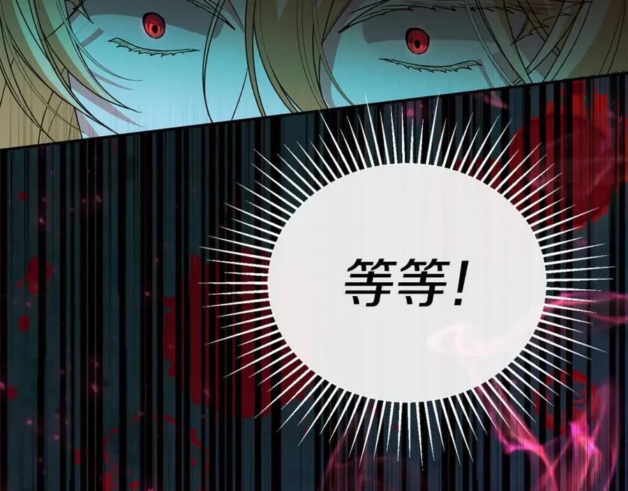 第122话 落网25