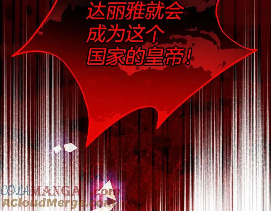 第123话 共同营救48