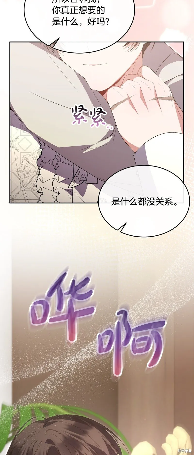 第113话17