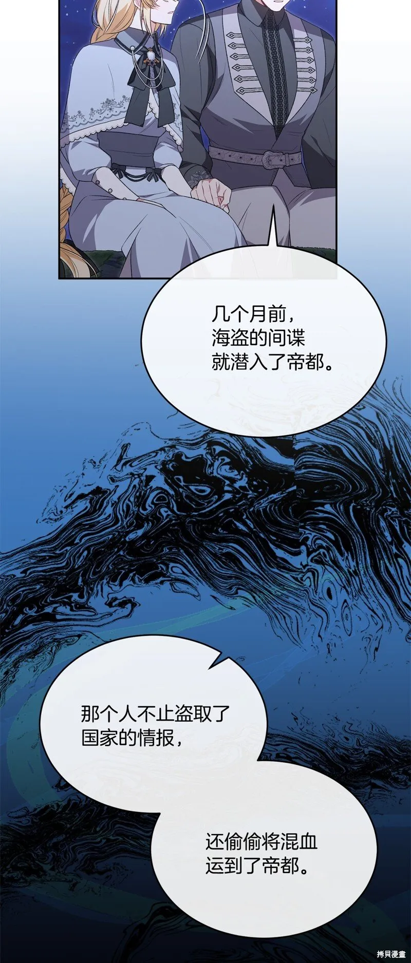 第116话27