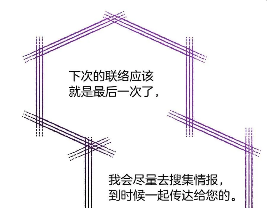 第119话 阵营83