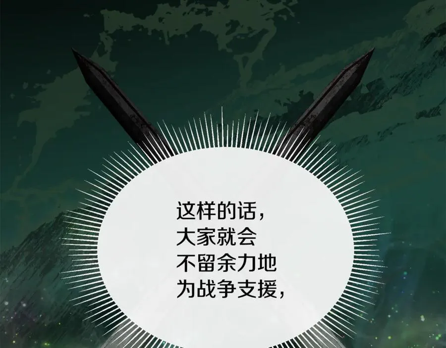 第123话 共同营救89
