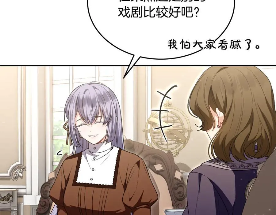 第123话 共同营救79