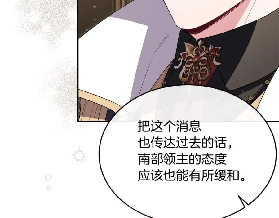 第122话 落网61