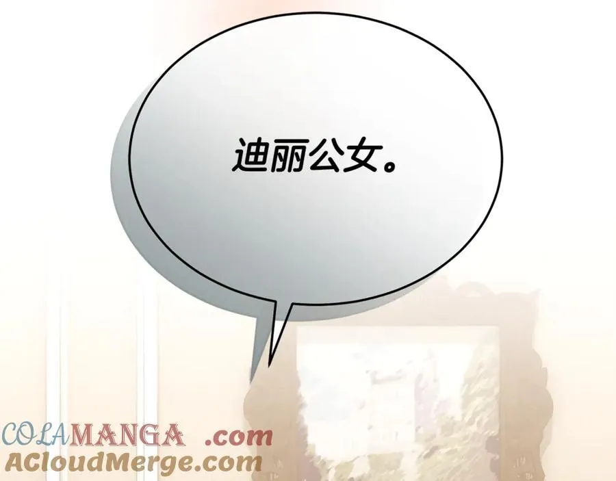 第123话 共同营救128