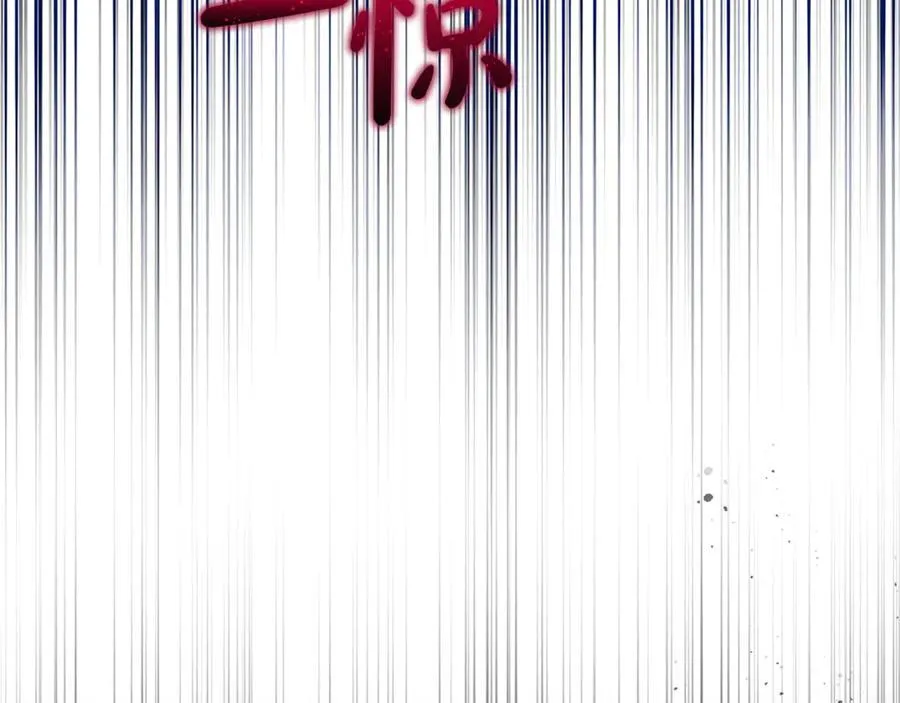 第123话 共同营救5